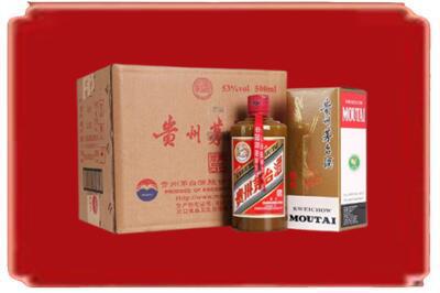 玉树烟酒回收整件精品茅台酒.jpg