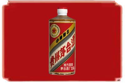 玉树烟酒回收五星茅台酒.jpg