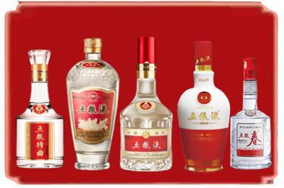 玉树烟酒回收各种五粮液.jpg