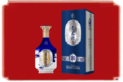 玉树烟酒回收杏花村20年.jpg