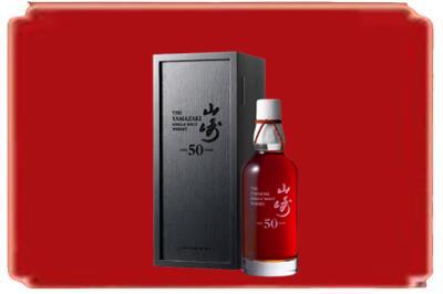 玉树烟酒回收山崎洋酒.jpg
